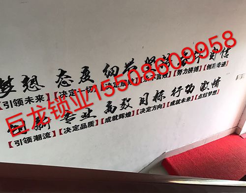 九江开锁培训